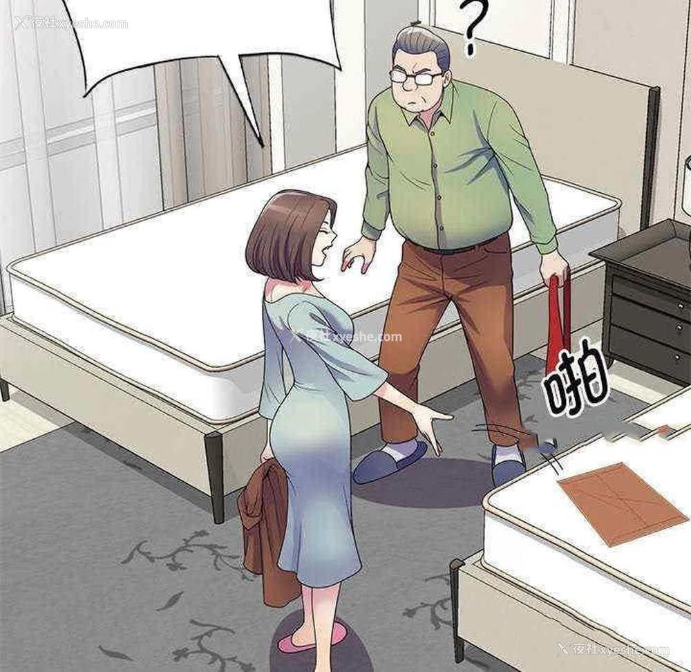 151P - 我的老婆是老师