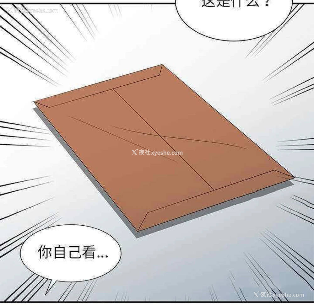 154P - 我的老婆是老师