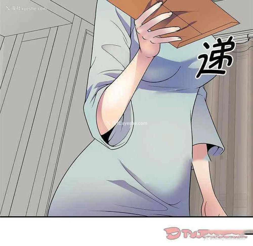 158P - 我的老婆是老师