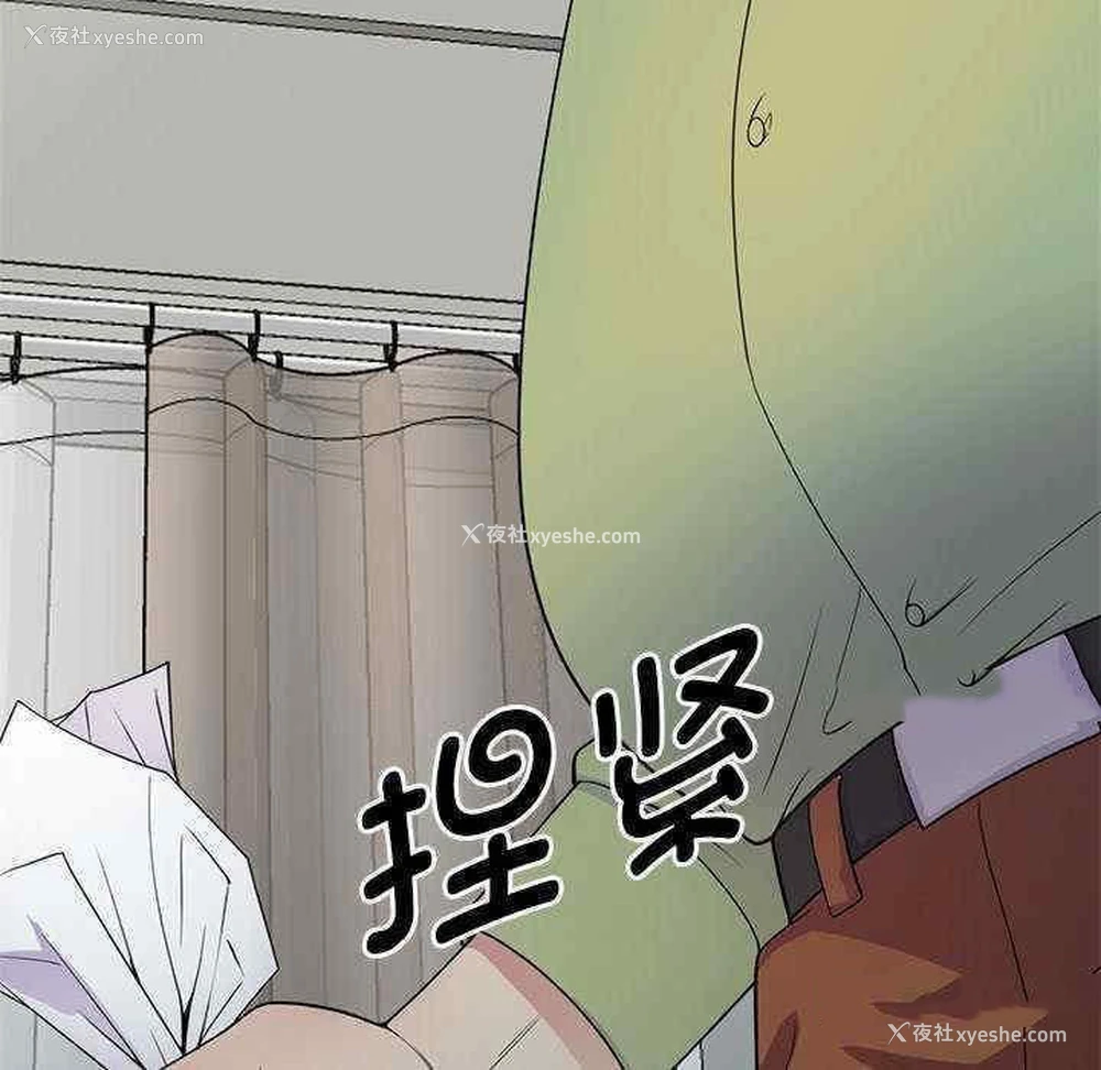 162P - 我的老婆是老师