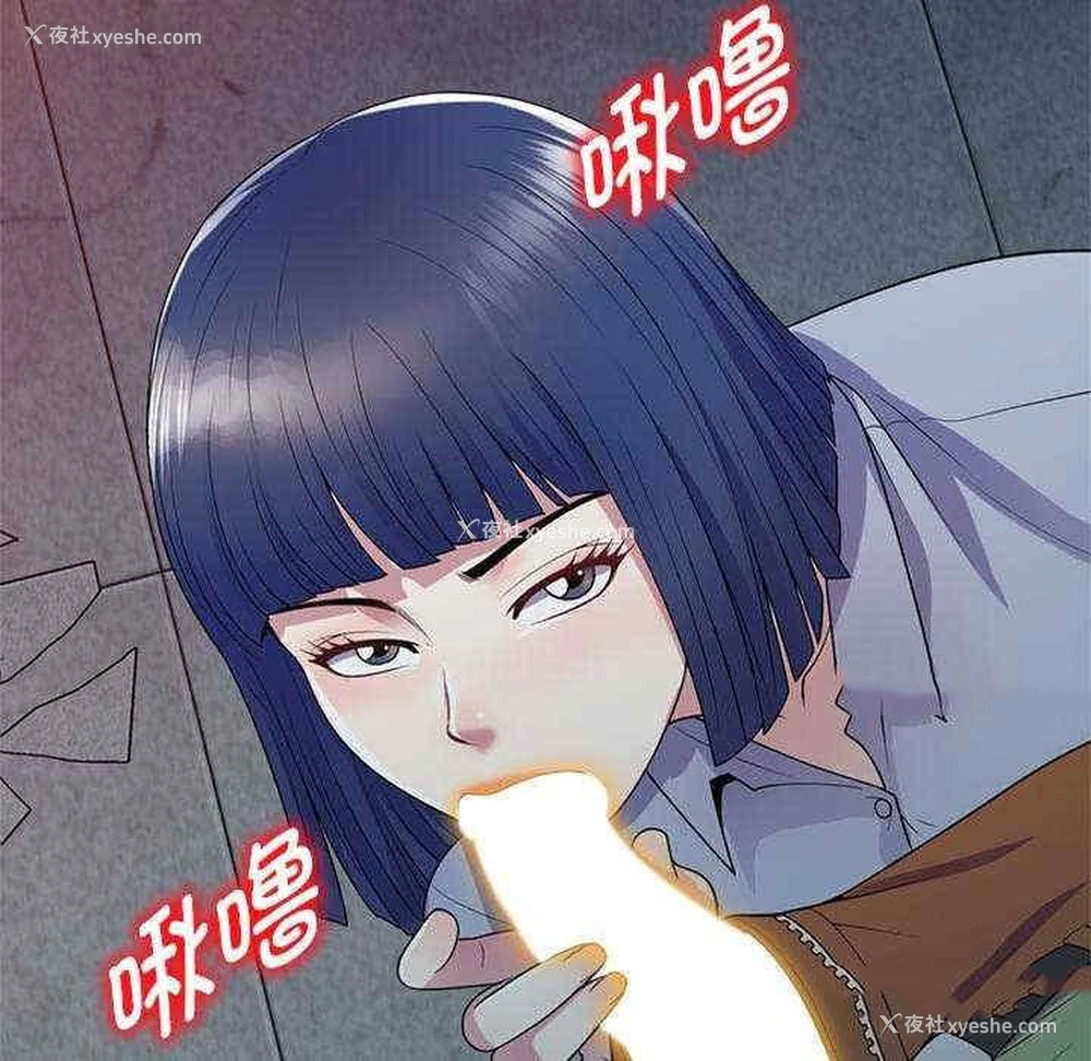 21P - 我的老婆是老师