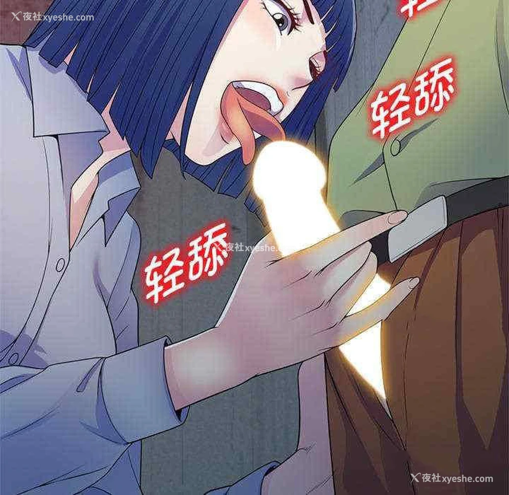25P - 我的老婆是老师