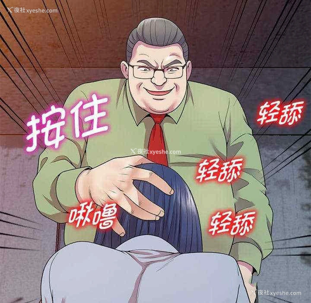 28P - 我的老婆是老师