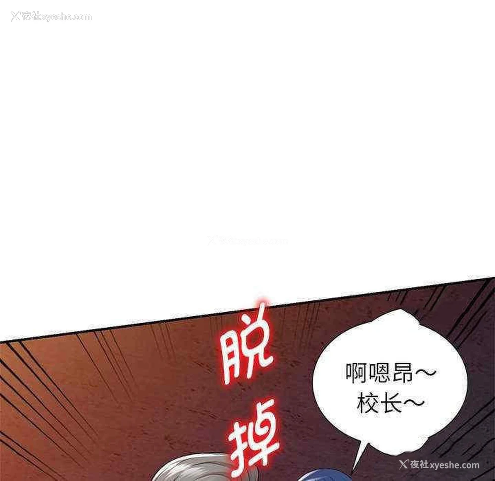 34P - 我的老婆是老师