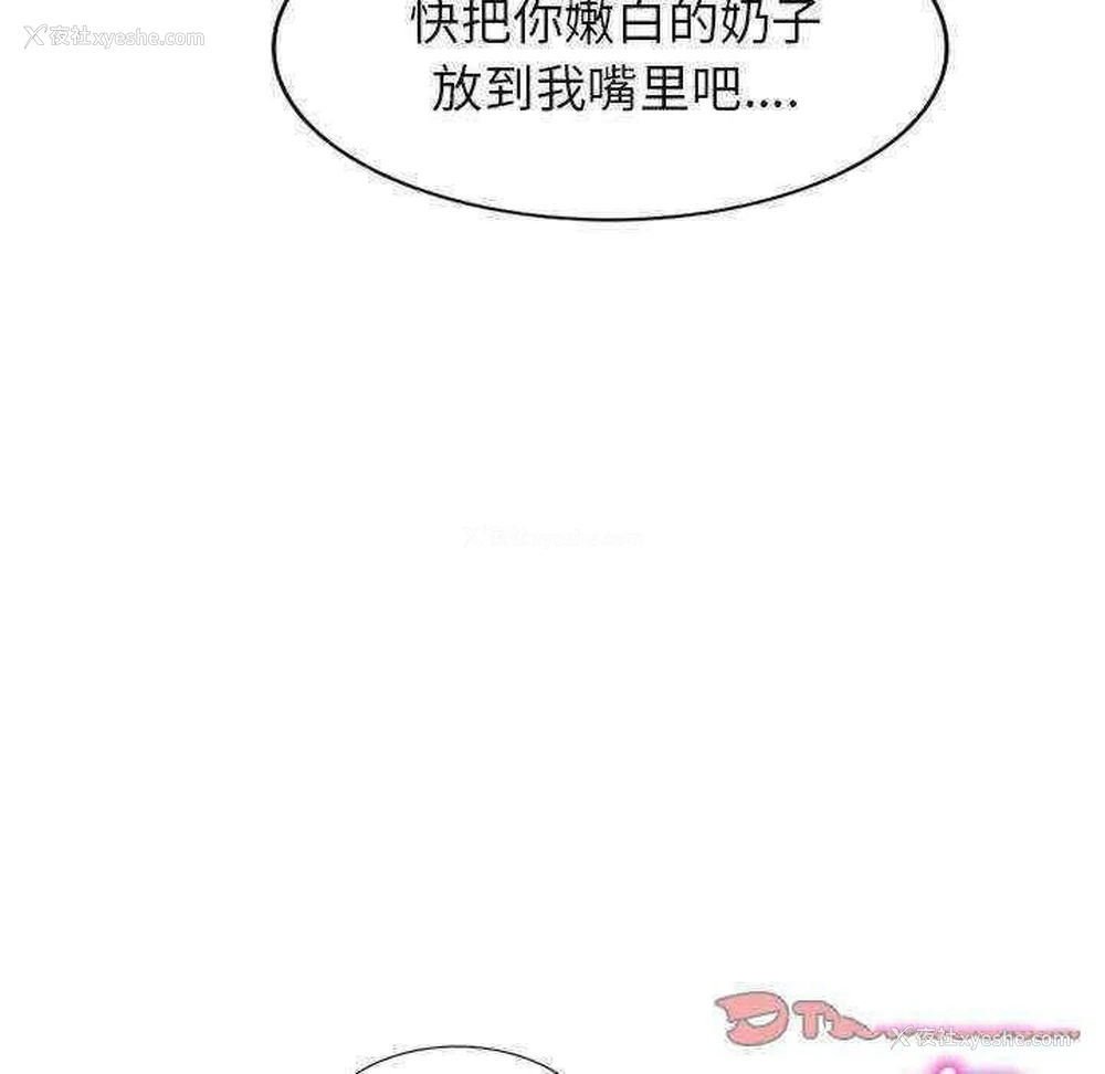 39P - 我的老婆是老师