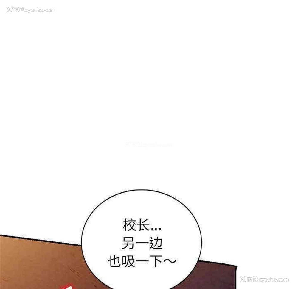 42P - 我的老婆是老师
