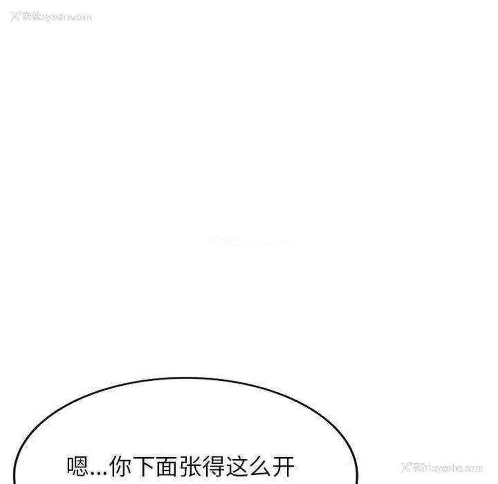 59P - 我的老婆是老师