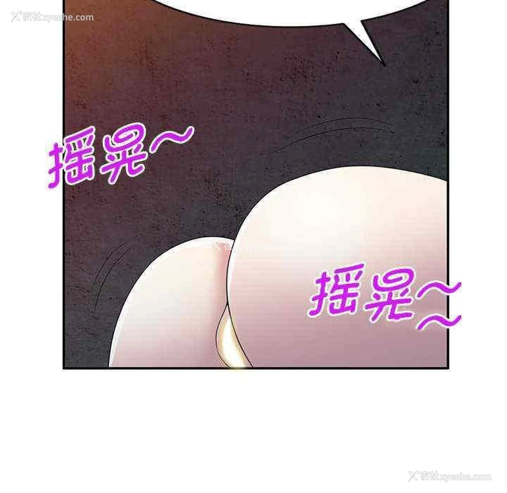 65P - 我的老婆是老师