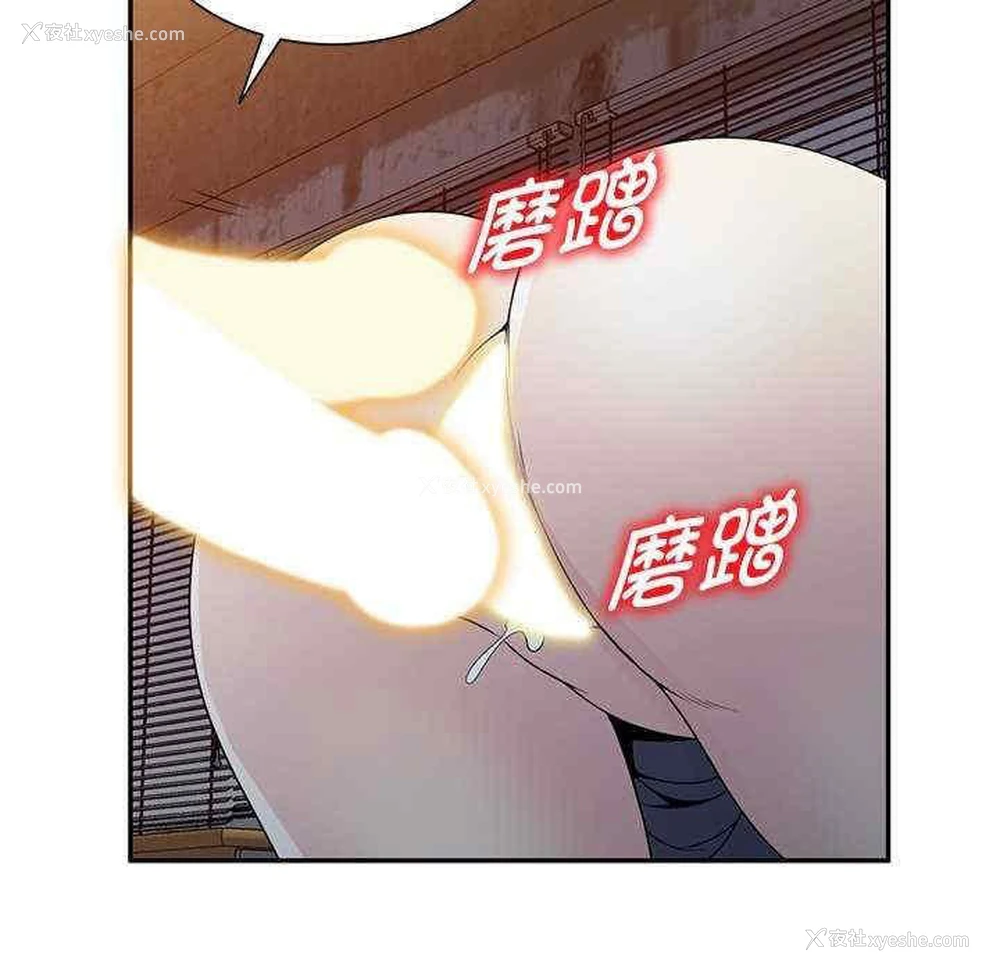 67P - 我的老婆是老师