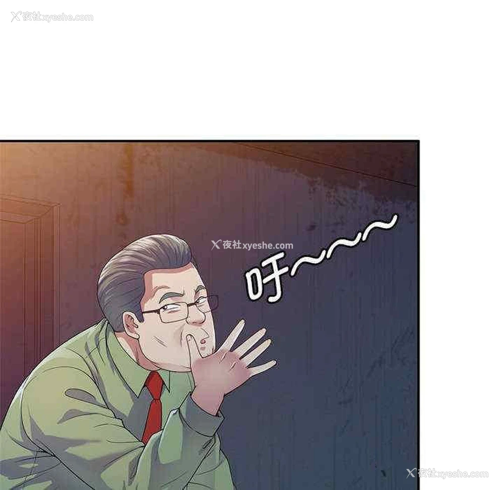 6P - 我的老婆是老师