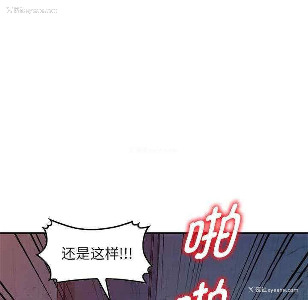 72P - 我的老婆是老师
