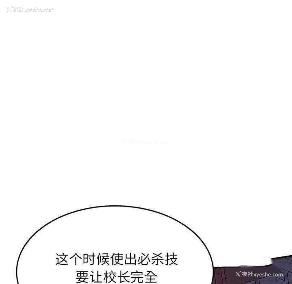 75P - 我的老婆是老师