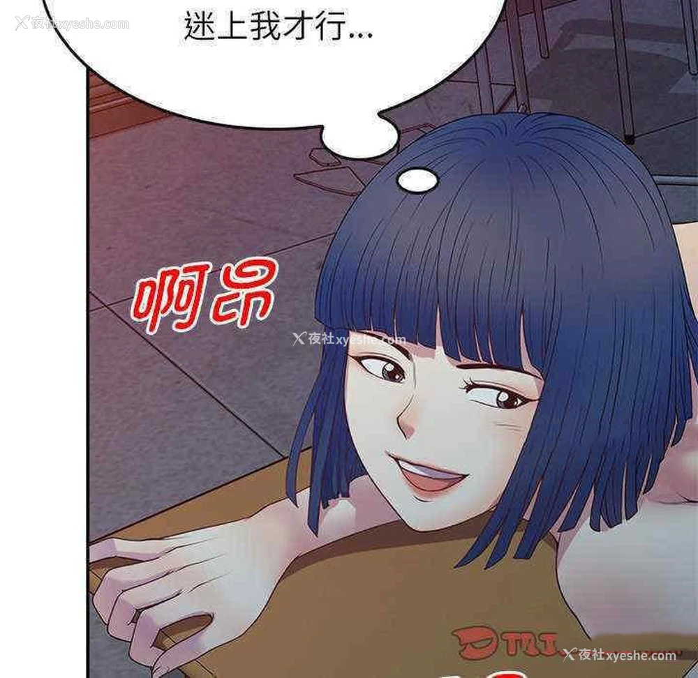 76P - 我的老婆是老师