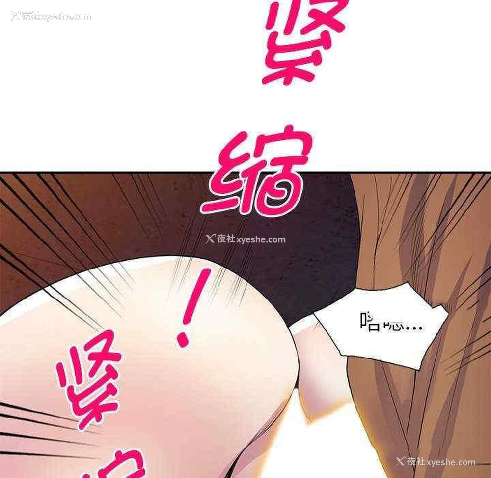 82P - 我的老婆是老师