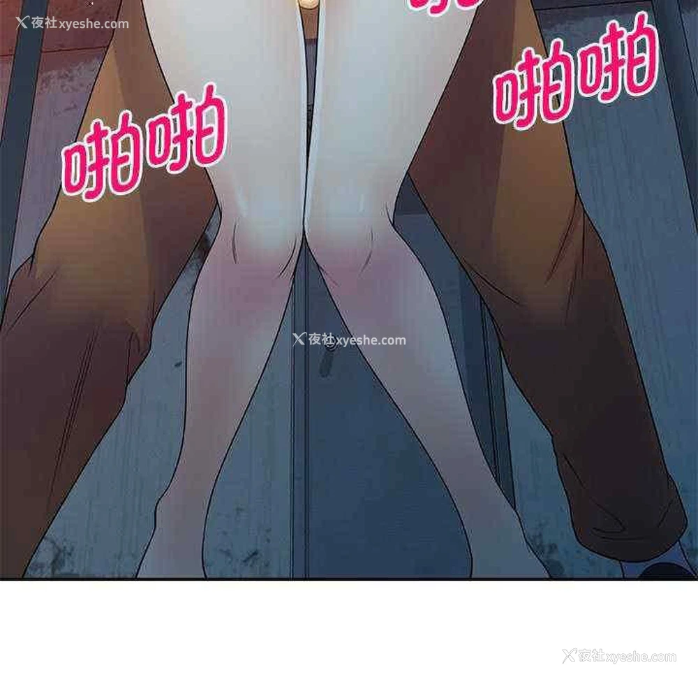 87P - 我的老婆是老师
