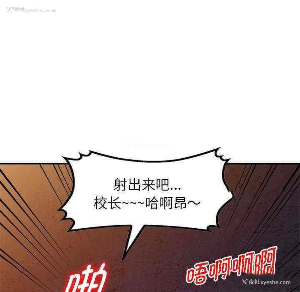 88P - 我的老婆是老师