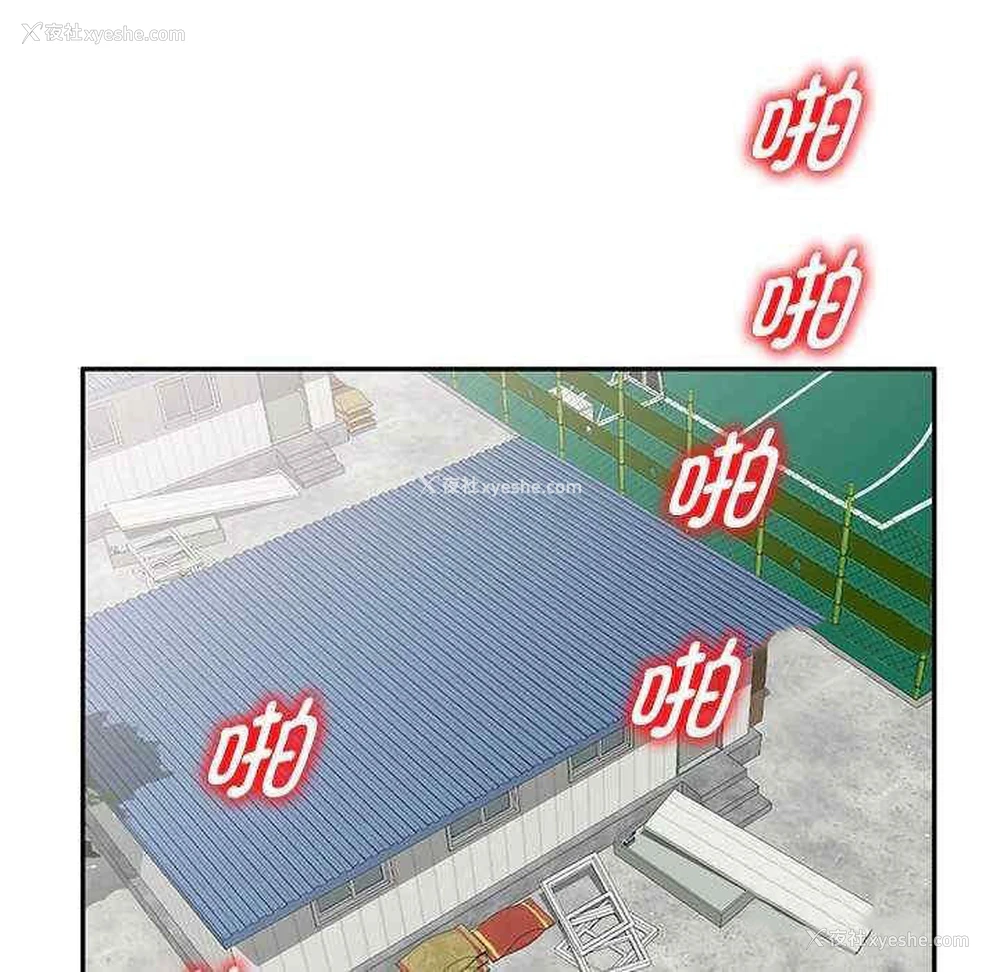 91P - 我的老婆是老师