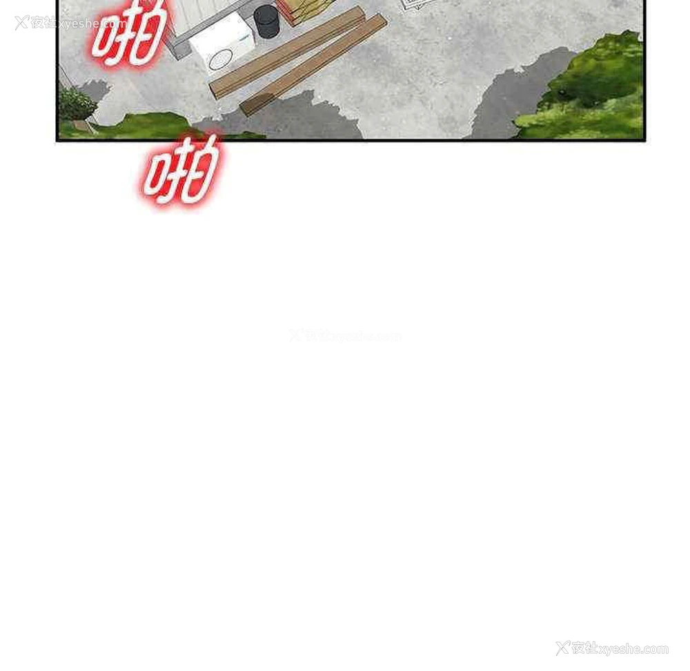 92P - 我的老婆是老师