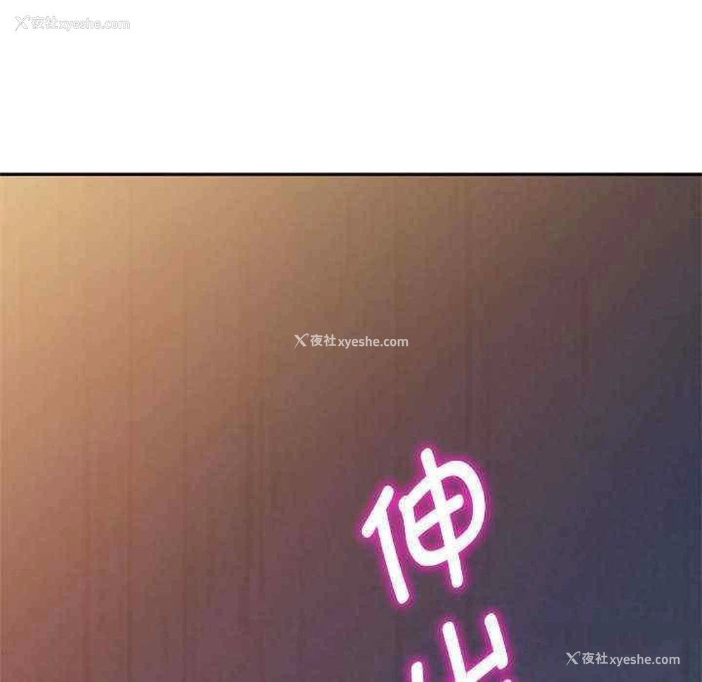9P - 我的老婆是老师