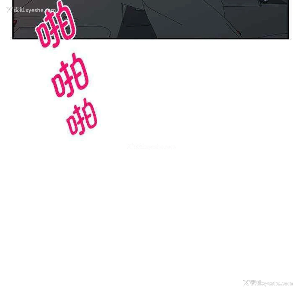 100P - 我的老婆是老师