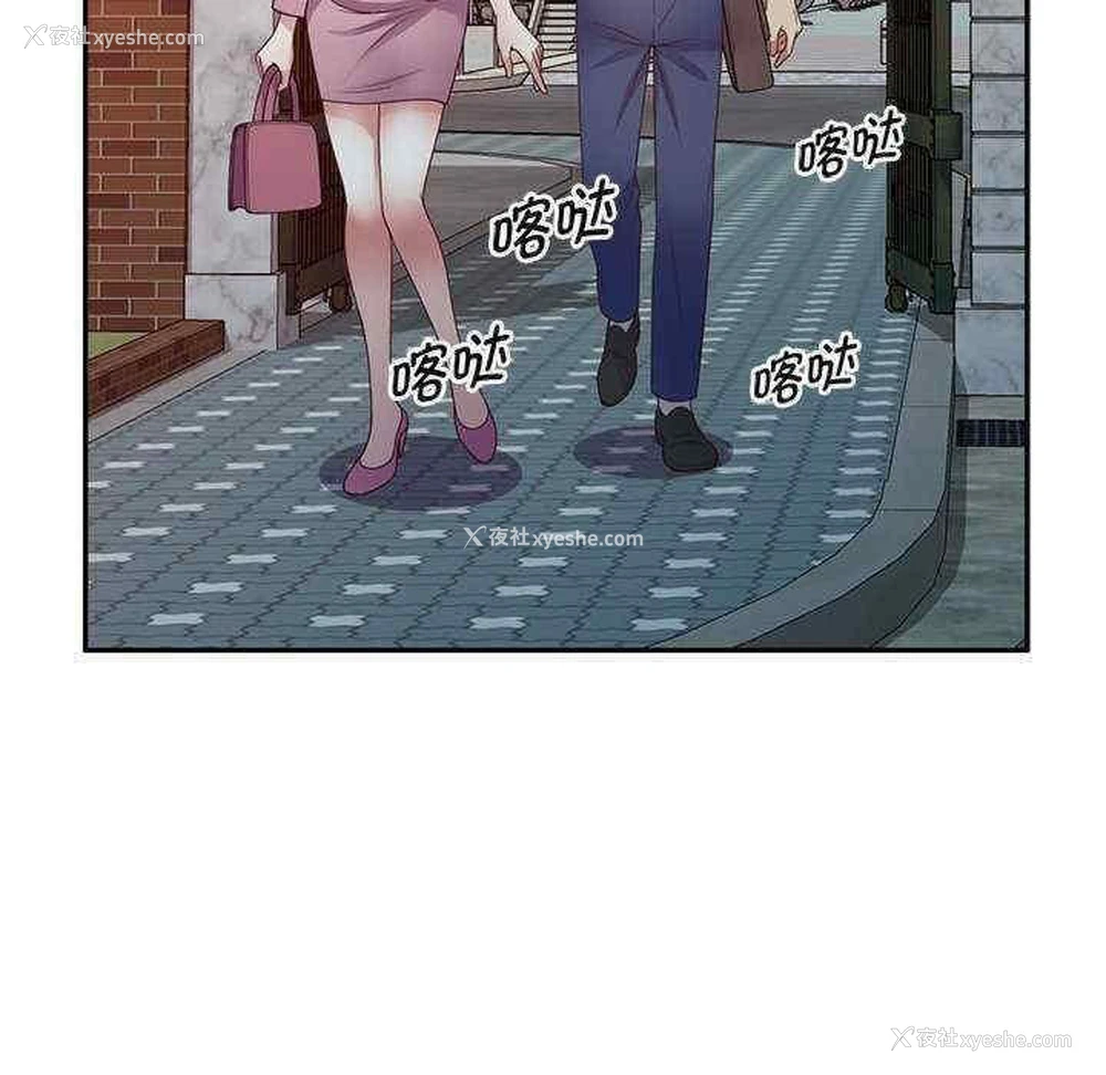 115P - 我的老婆是老师
