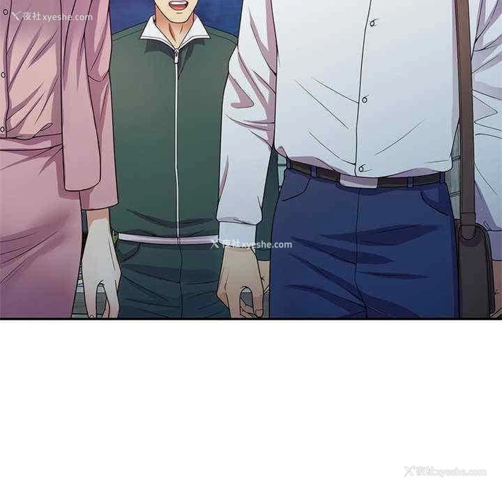 117P - 我的老婆是老师