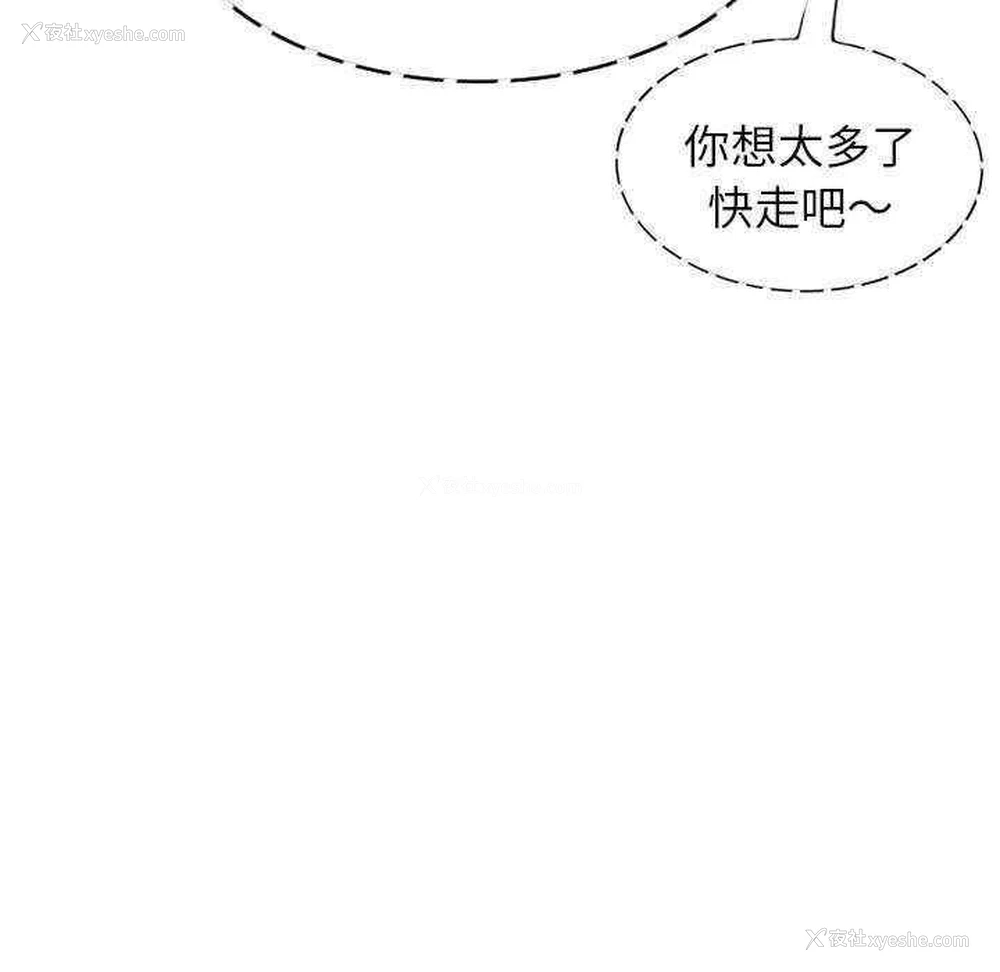125P - 我的老婆是老师