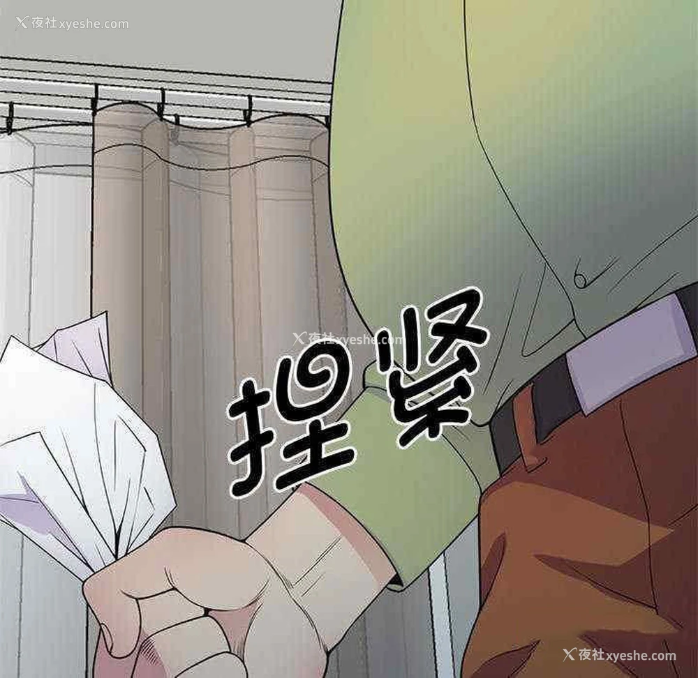 13P - 我的老婆是老师