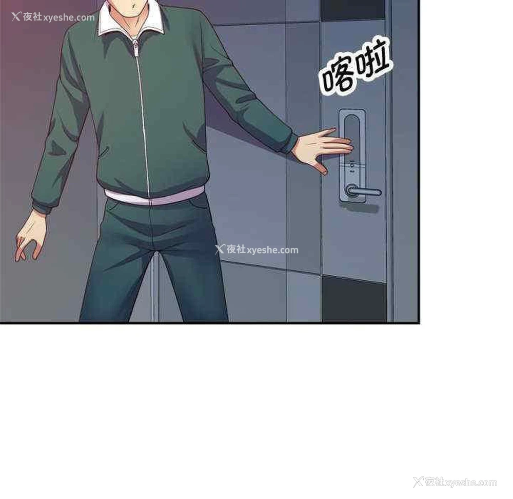 138P - 我的老婆是老师