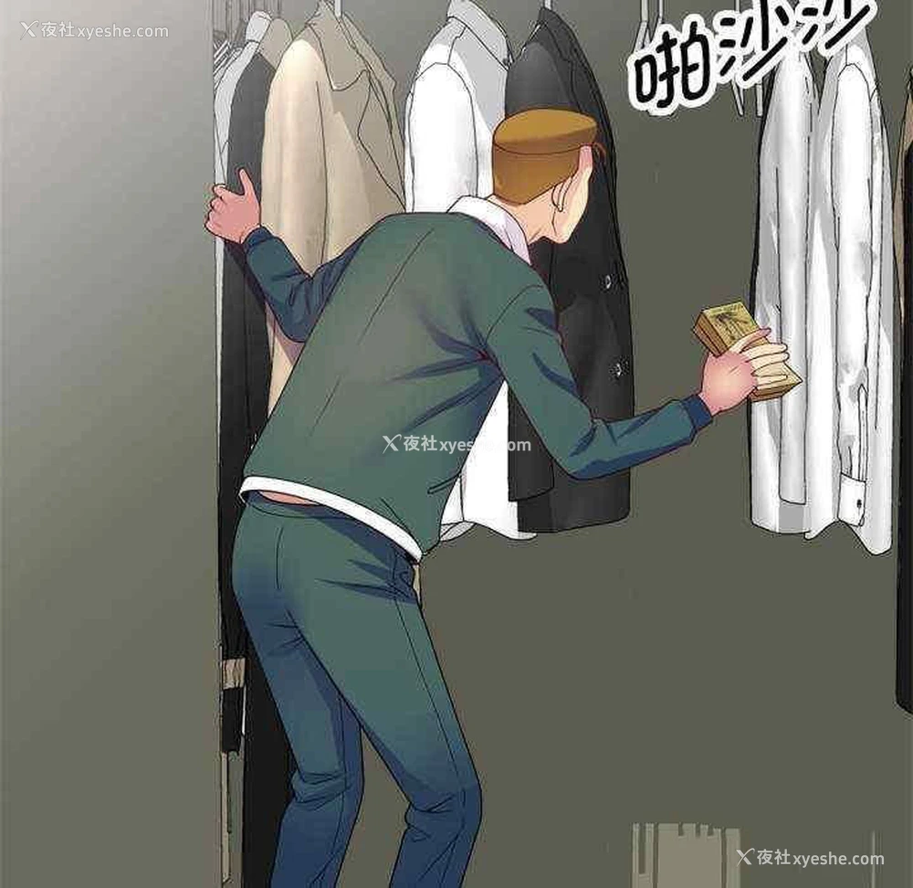 143P - 我的老婆是老师