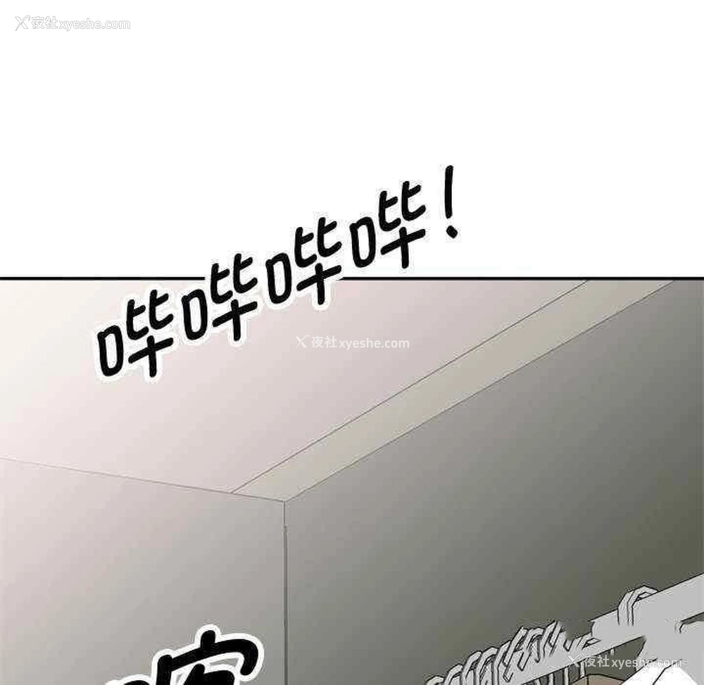 145P - 我的老婆是老师