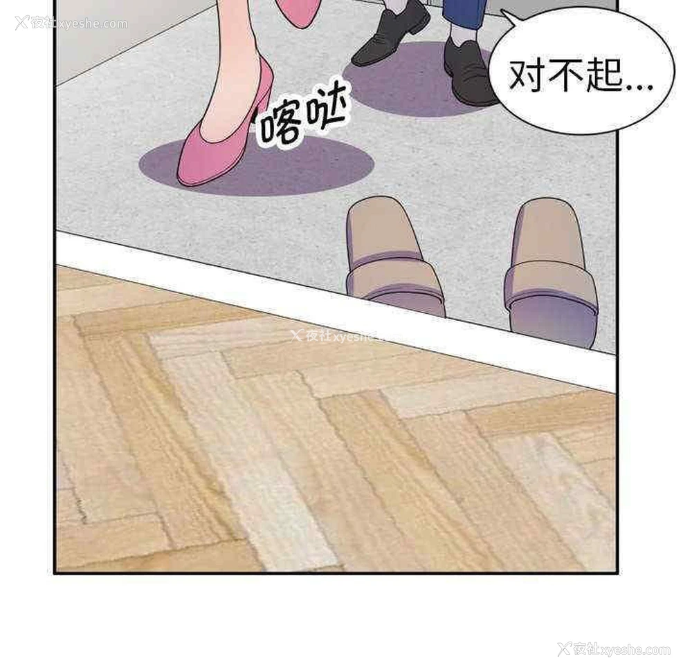 149P - 我的老婆是老师