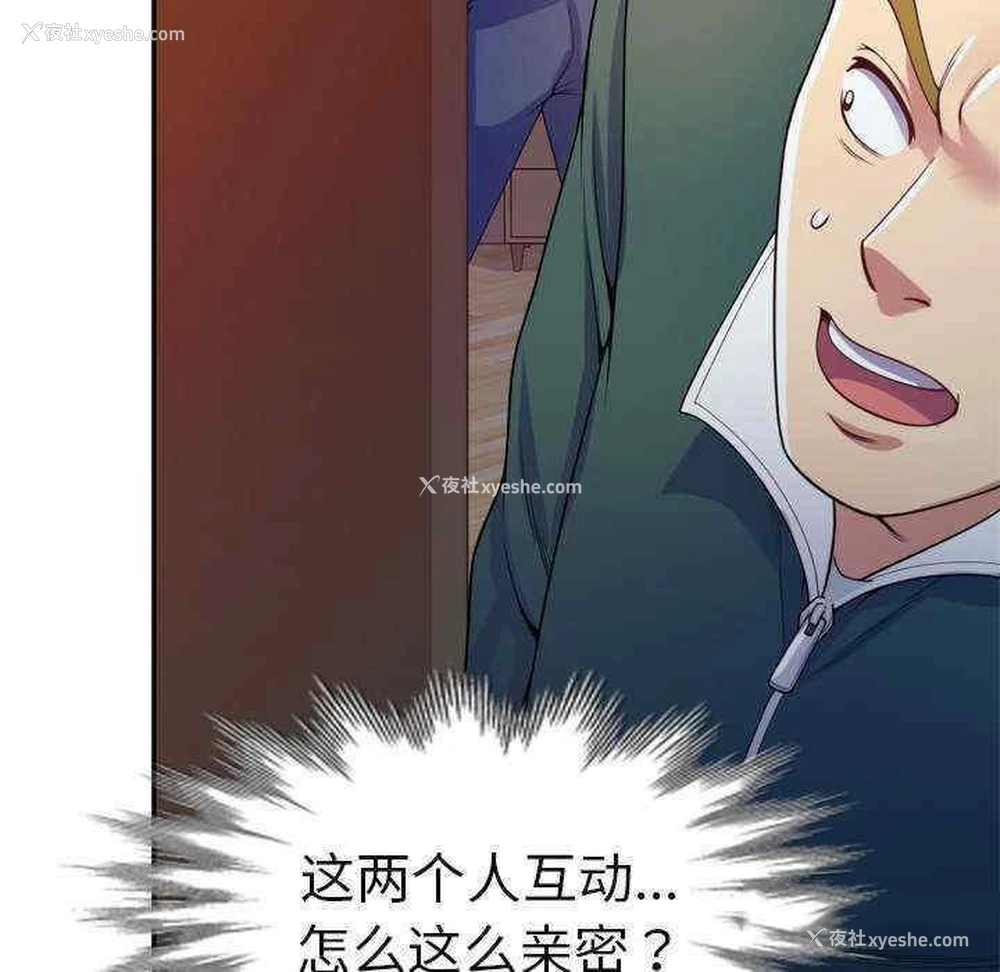 151P - 我的老婆是老师