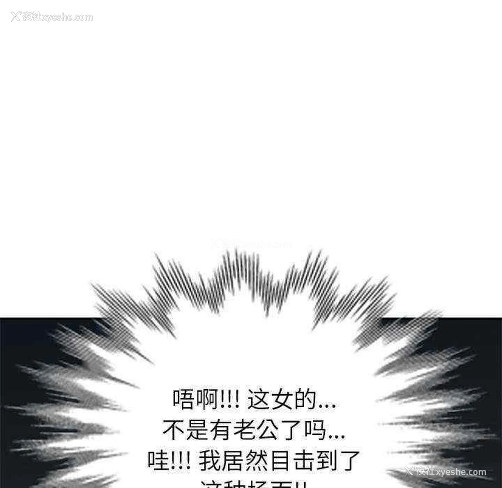 158P - 我的老婆是老师