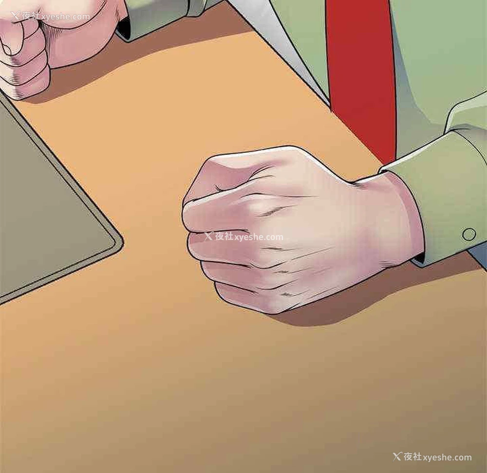 20P - 我的老婆是老师