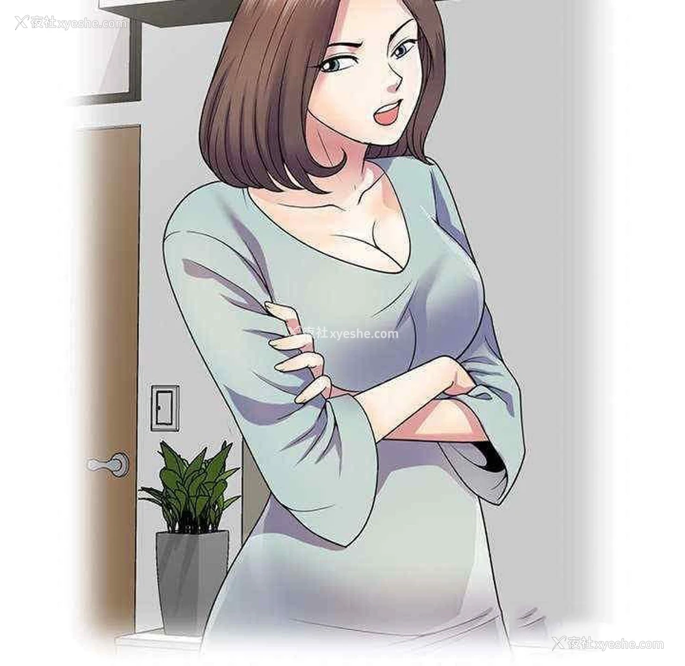 23P - 我的老婆是老师