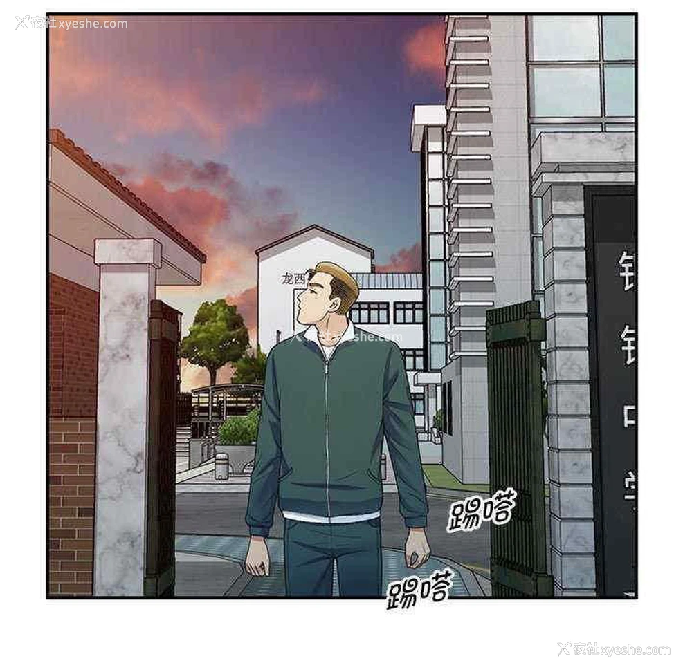 39P - 我的老婆是老师