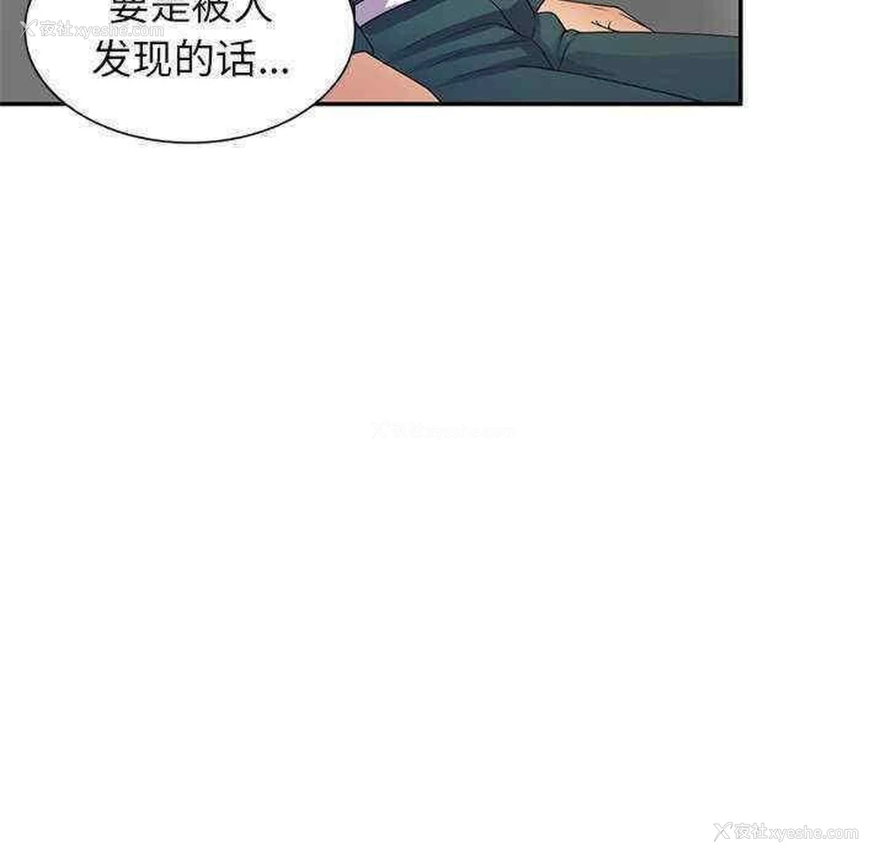 46P - 我的老婆是老师