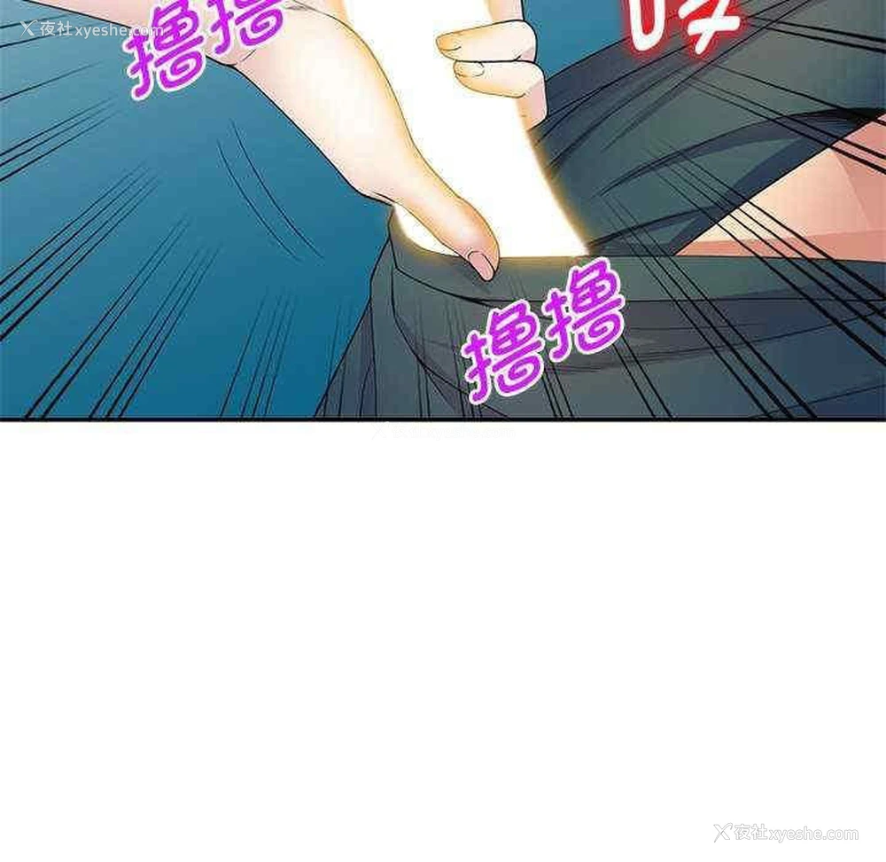 67P - 我的老婆是老师