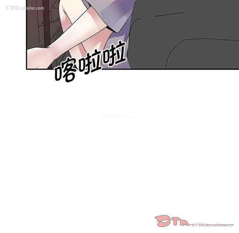 69P - 我的老婆是老师