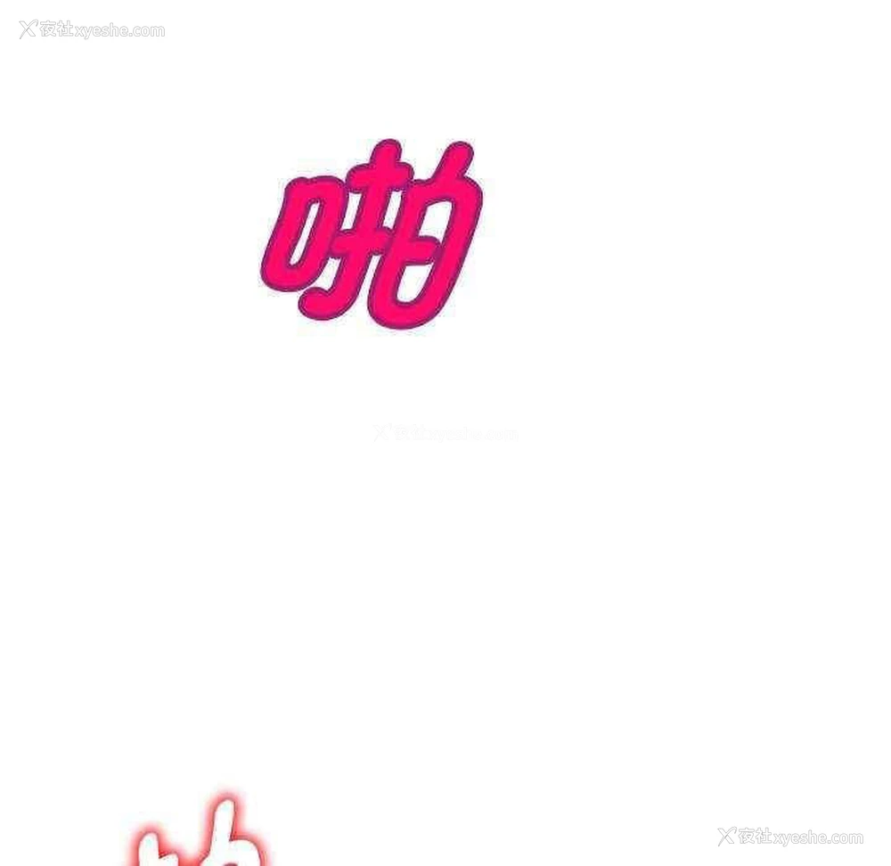 90P - 我的老婆是老师