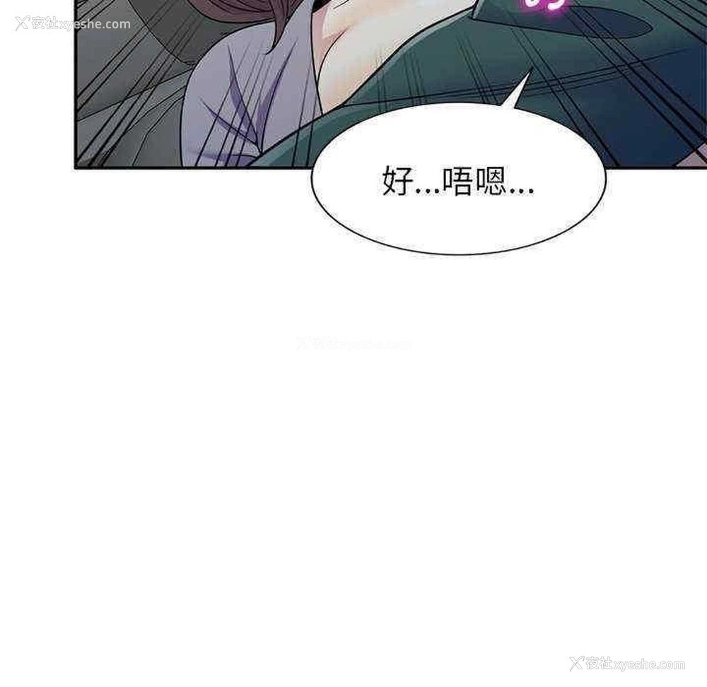 95P - 我的老婆是老师