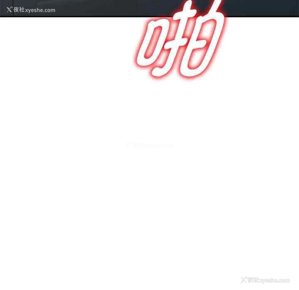 98P - 我的老婆是老师
