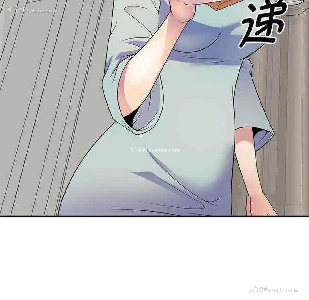 9P - 我的老婆是老师