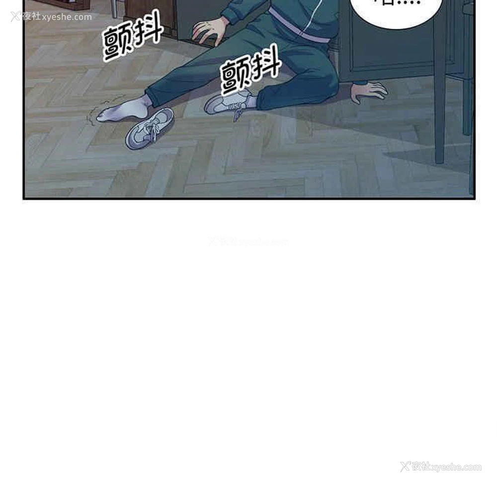 103P - 我的老婆是老师