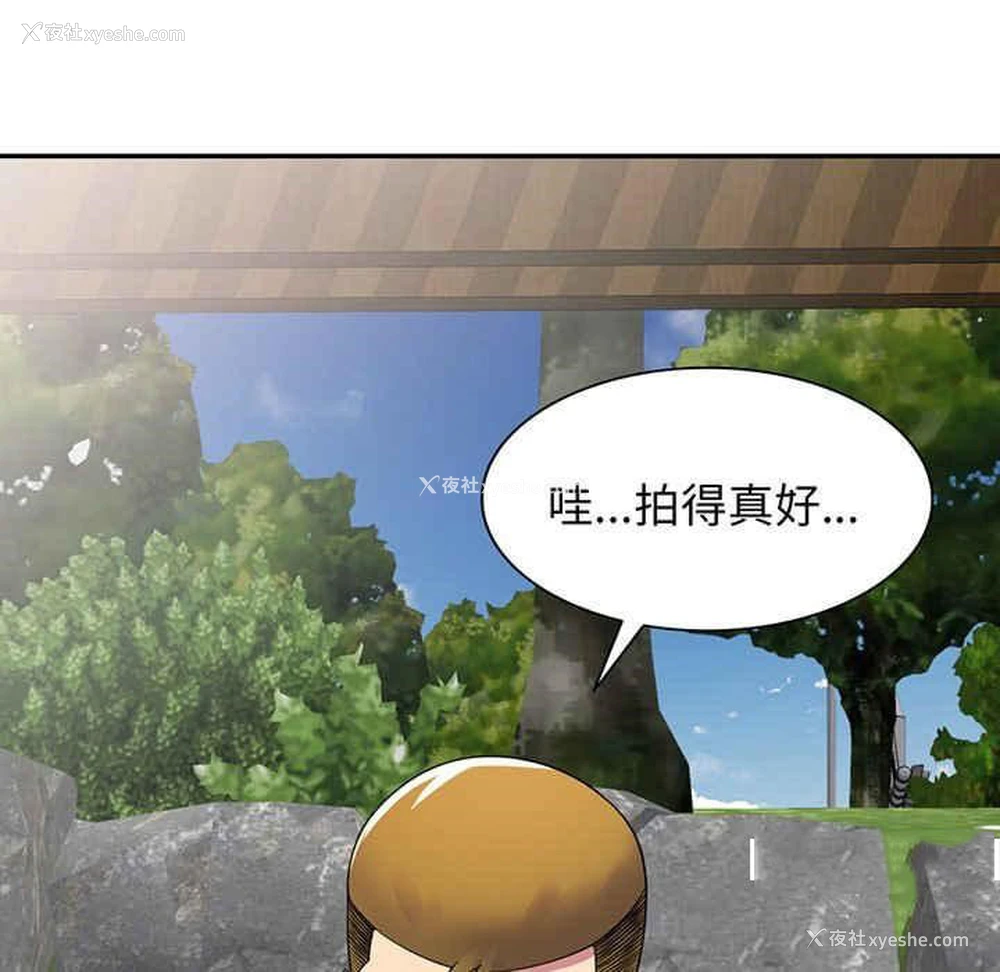 107P - 我的老婆是老师