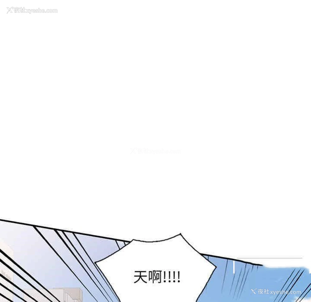 113P - 我的老婆是老师