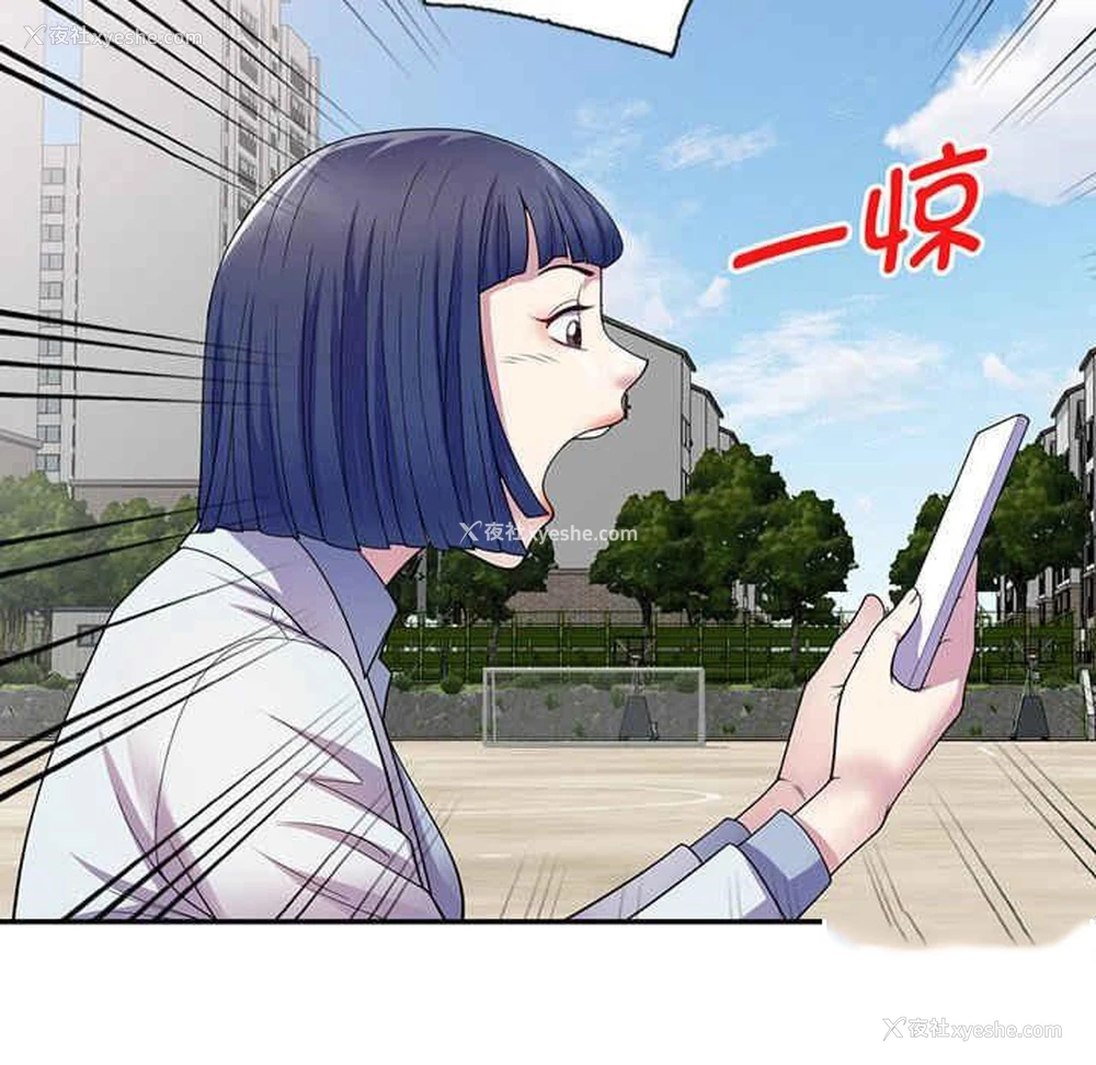 114P - 我的老婆是老师