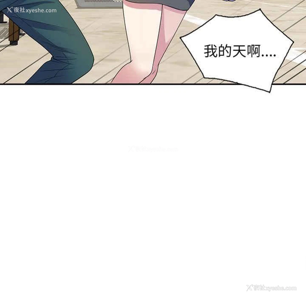 116P - 我的老婆是老师