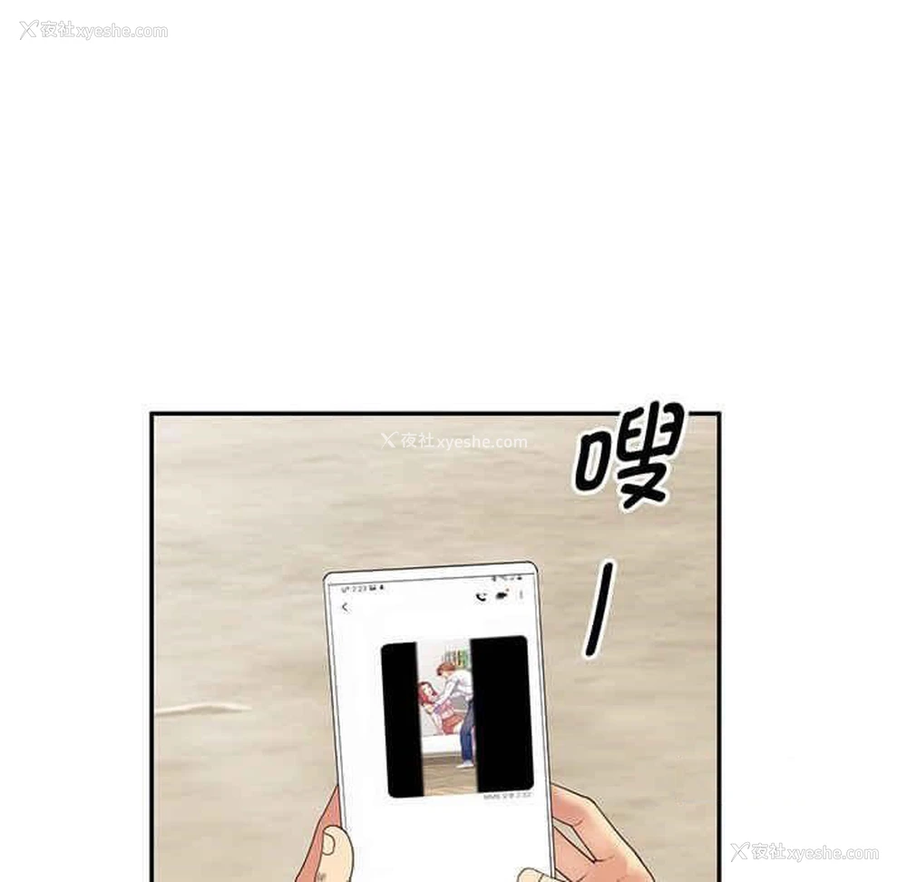 130P - 我的老婆是老师